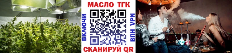 ТГК концентрат  хочу наркоту  маркетплейс телеграм  Ачинск 