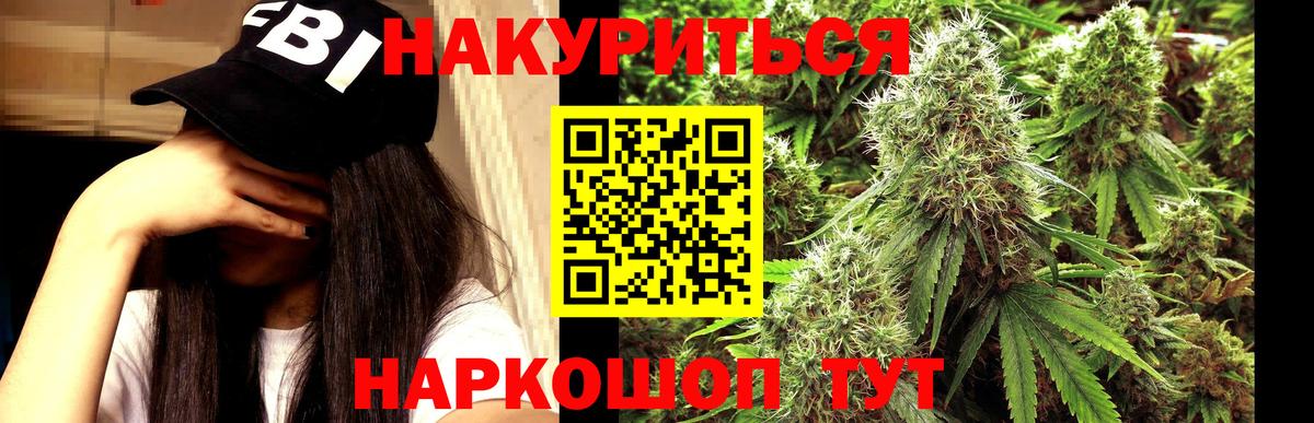 Марихуана ГИДРОПОН Ачинск